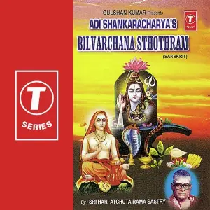Adi Shankaracharyas Bilvarchana Sthothram image
