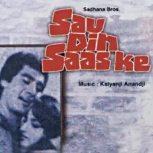 Sau Din Saas Ke image