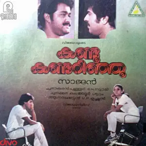 Somayaagam image