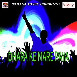 Dhara Ke Mare Paya image