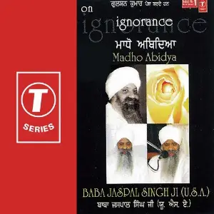 Madho Abidya image