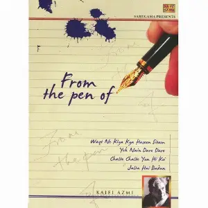 From The Pen Of Kaifi Azmi Vol 1 image