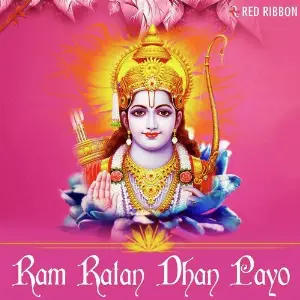 Ram Ratan Dhan Payo image