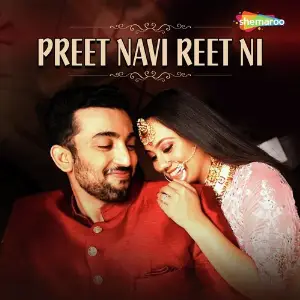 Meldi No Mandvo (Mataji Na Garba) Shuchita Vyas