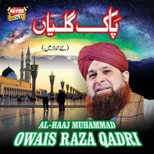 Pak Galiyan image