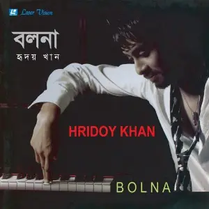Bolna image