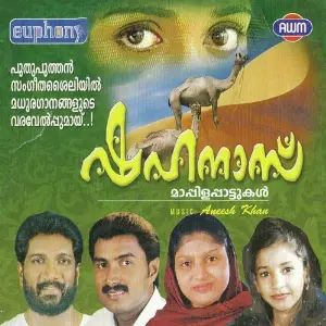 Shahanaz image