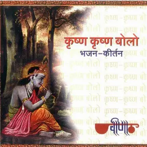 Krishna-Krishna Bolo image