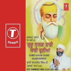Guru Nanak Taari Saari Duniya (Vol. 31) image