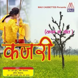 Kajri - Sawan Ke Geet image