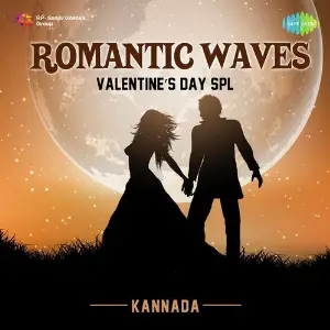 Romantic Waves - Valentines Day Spl - Kannada image