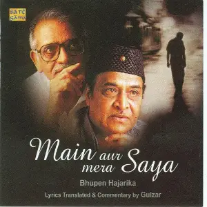 Main Aur Mera Saya Bhupen Hazarika image
