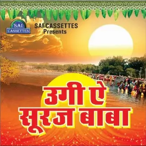 Ugi Ae Suraj Baba image