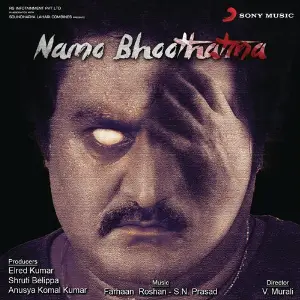 Namo Bhoothatma image
