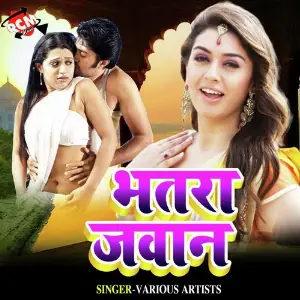 Bhatra Jawan image