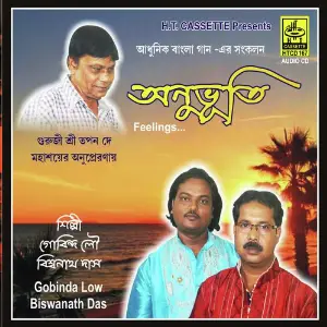 Anubhuti image