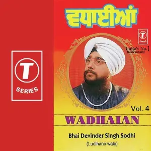 Wadhaian (Vol. 4) image