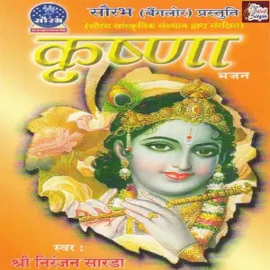 Krishna image