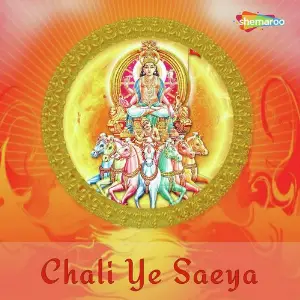 Chali Ye Saeya image