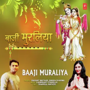 Baaji  Muraliya image