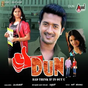 Dun image