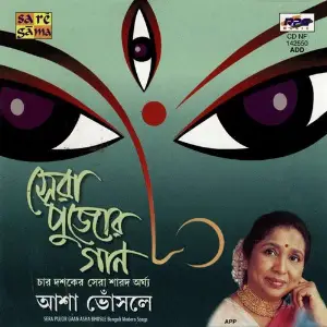 Sera Pujor Gaan - Asha Bhosle image