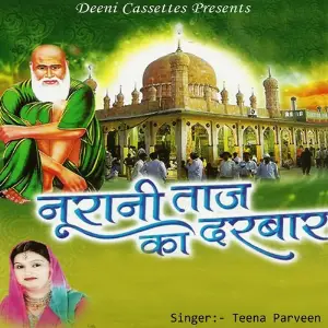 Noorani Taj Ka Darbar image