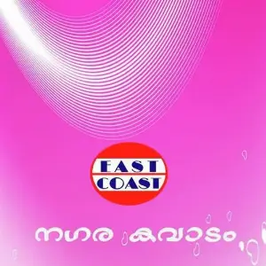 Nagarakavadam image