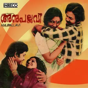 Anupallavi image