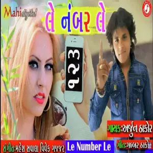 Le Number Le image