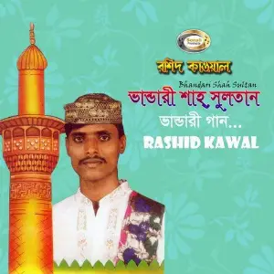 Bhandari Shah Sultan image