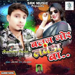 Balam Mor Lavanda image