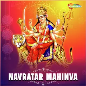 Navratar Mahinva image
