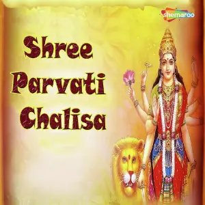 Shree Parvati Chalisa image