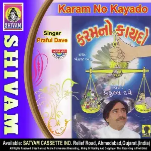 Karam No Kaydo image