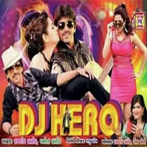 Love Ni Guarantee Narayan Parihar