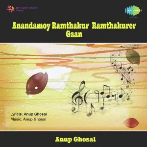 Anandamoy Ramthakur Ramthakurer Gaan image