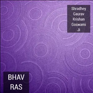 Bhav Ras image