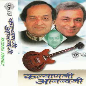 Kalyanji Anandji image