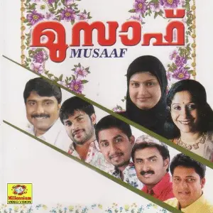 Musaf image