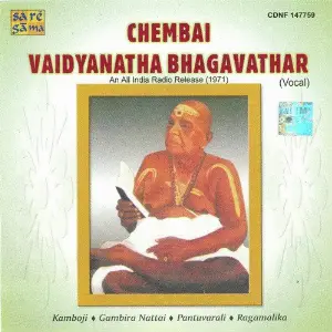 Chembai Vaidyanatha Bhagavatar - Vocal image