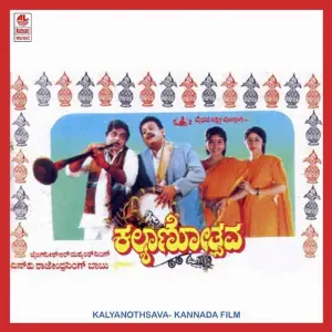 Kalyanothsava image