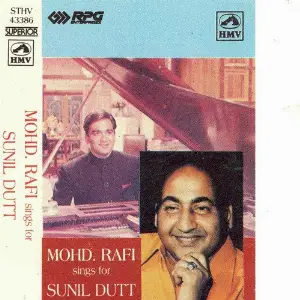 Rafi Sings For Sunil Dutt image