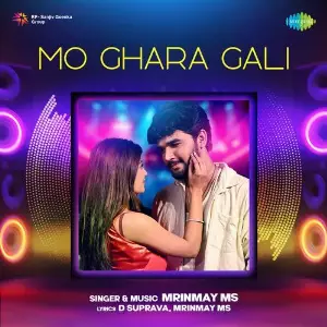 Mo Ghara Gali image