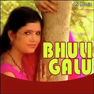 Bhuli Galu image