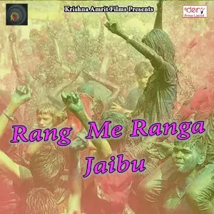 Rang Me Ranga Jaibu image