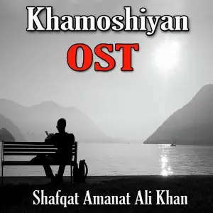 Na Band Na Baraati Shafqat Amanat Ali