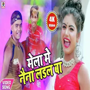 Mela Me Naina Ladal Ba image