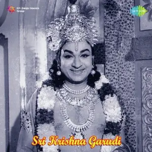 Sree Krishna Garudi image
