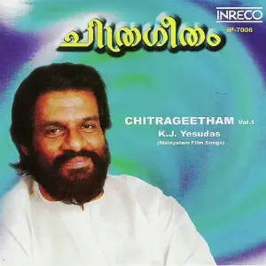 Chitrageetham image